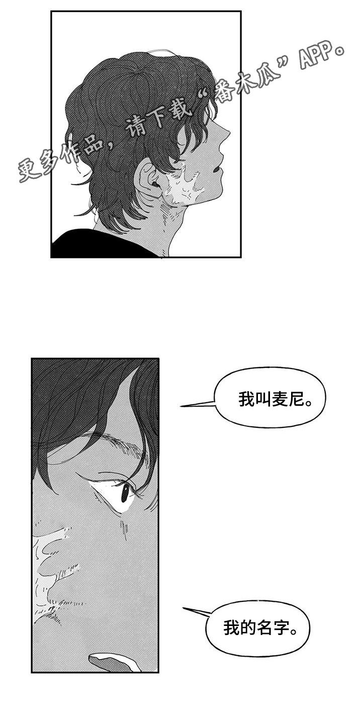 第23章：被偷0
