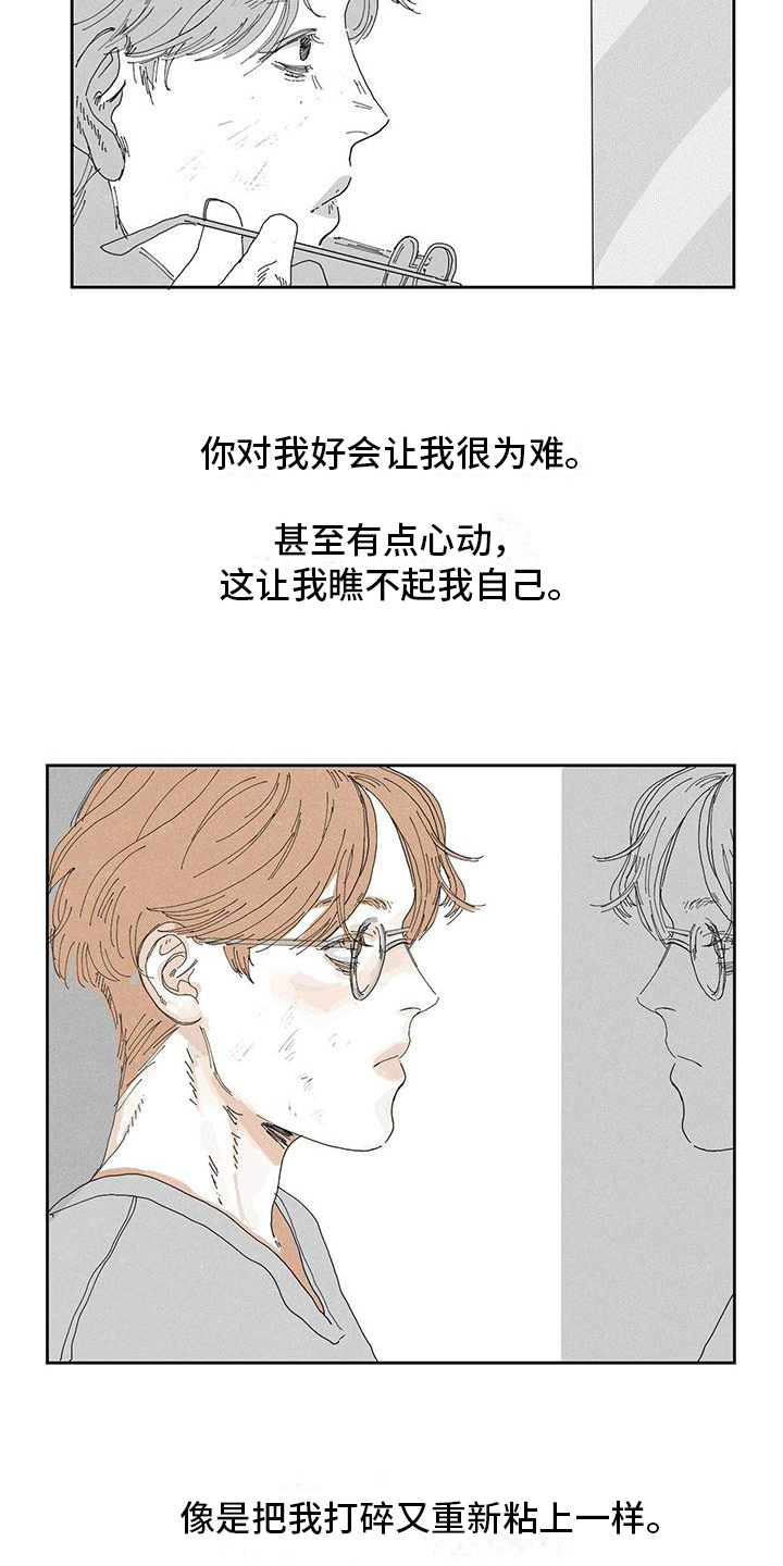 第13章：一起工作10