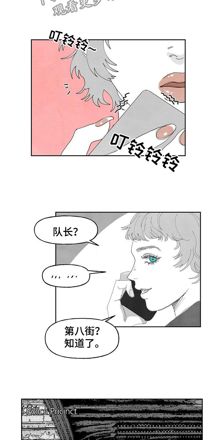 第14章：香味3