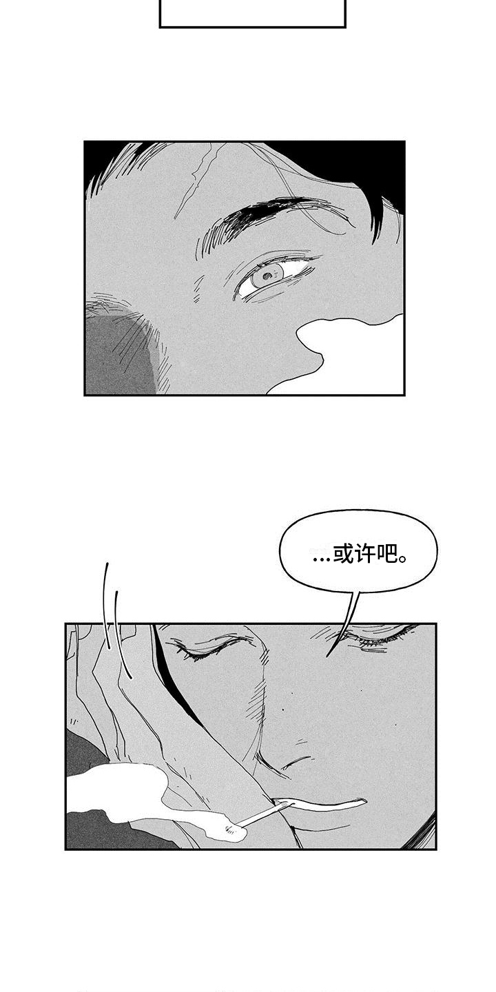第9章：问询9