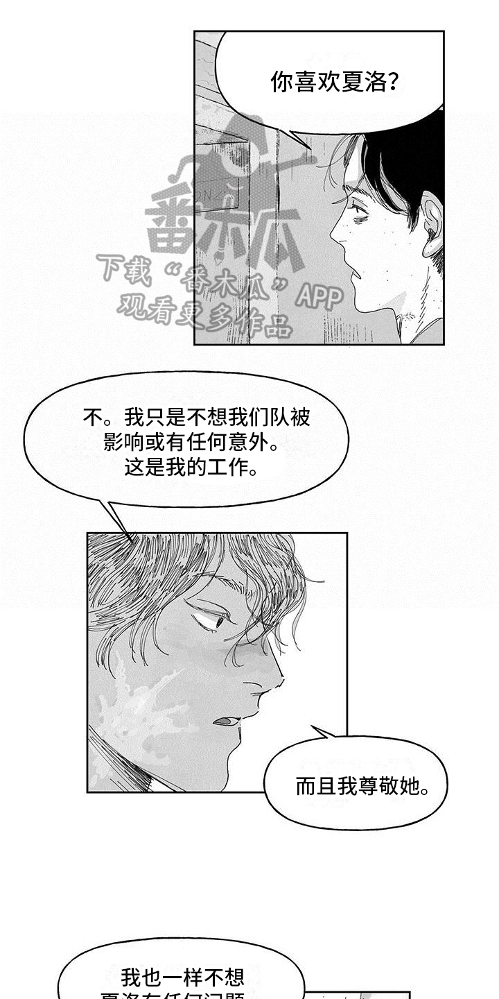 第12章：奇怪的梦0