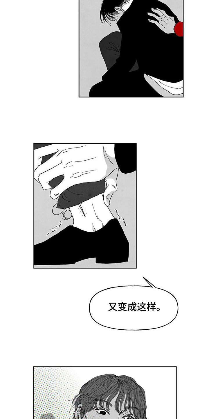 第20章：我背你8