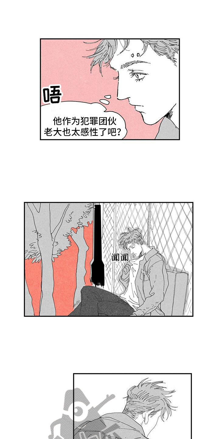 第10章：经历1