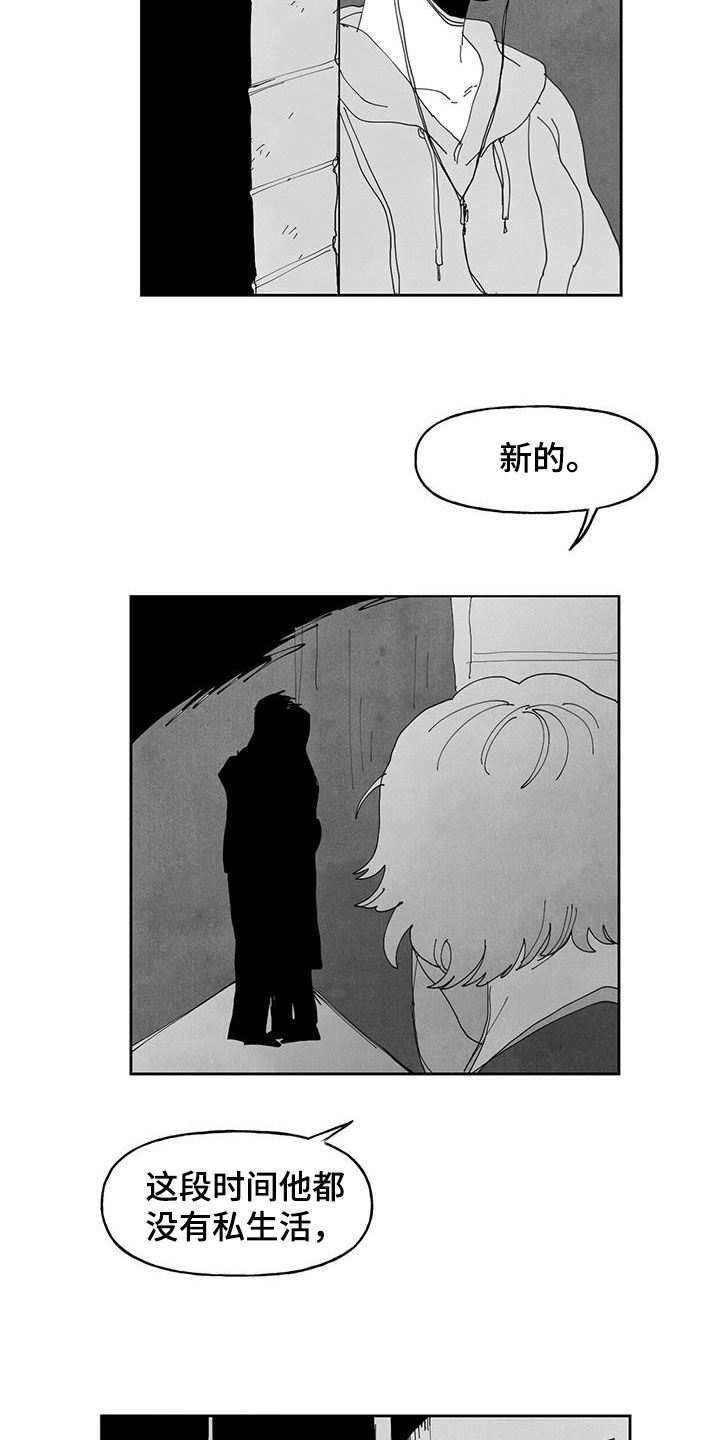 第15章：监视15