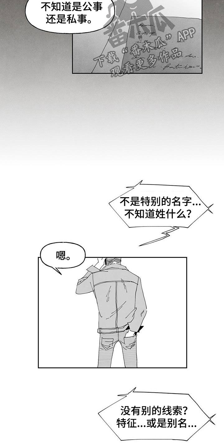 第21章：查查看13
