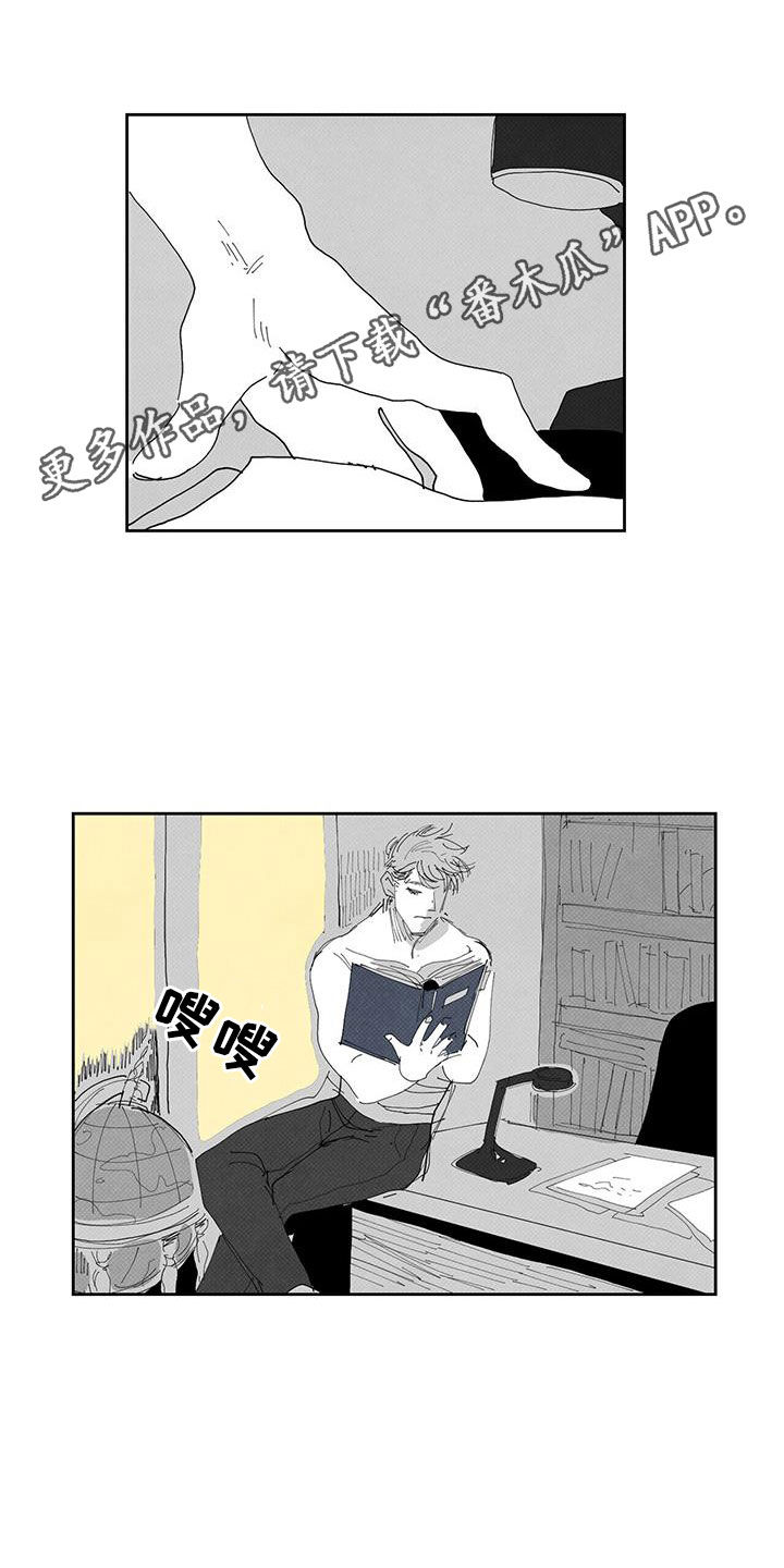 第17章：私心0