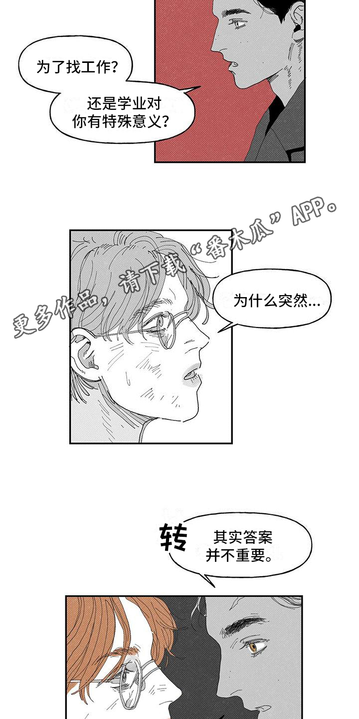 第10章：经历15