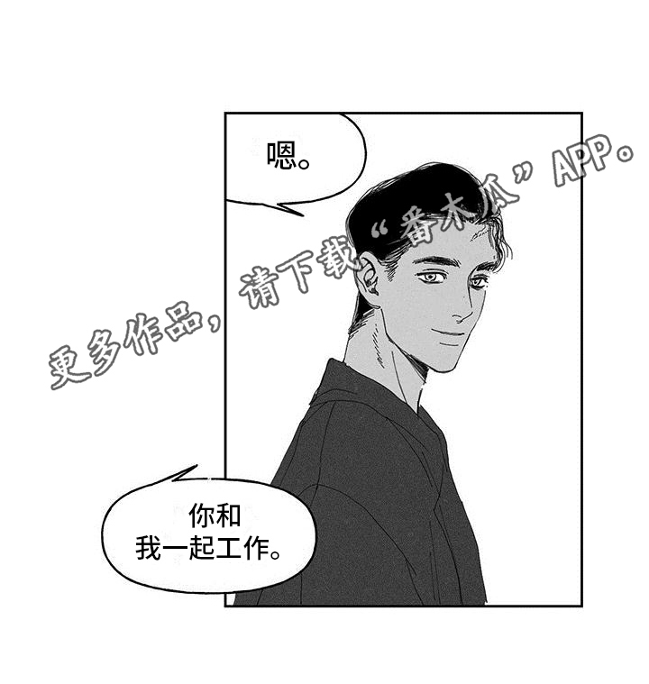 第13章：一起工作13