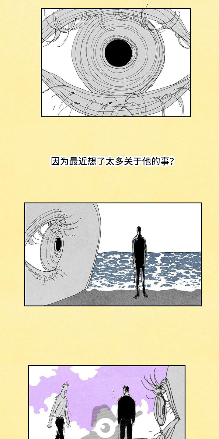第12章：奇怪的梦5