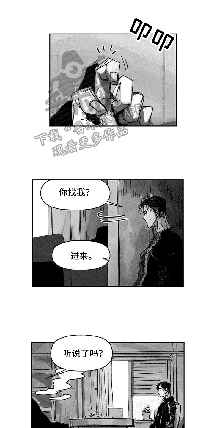 第4章：机会0