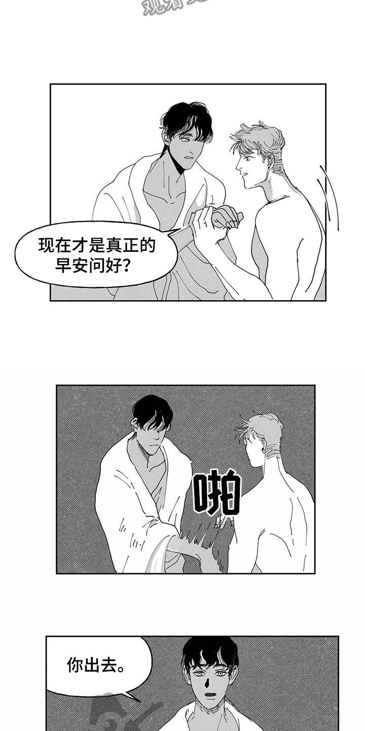 第17章：私心9