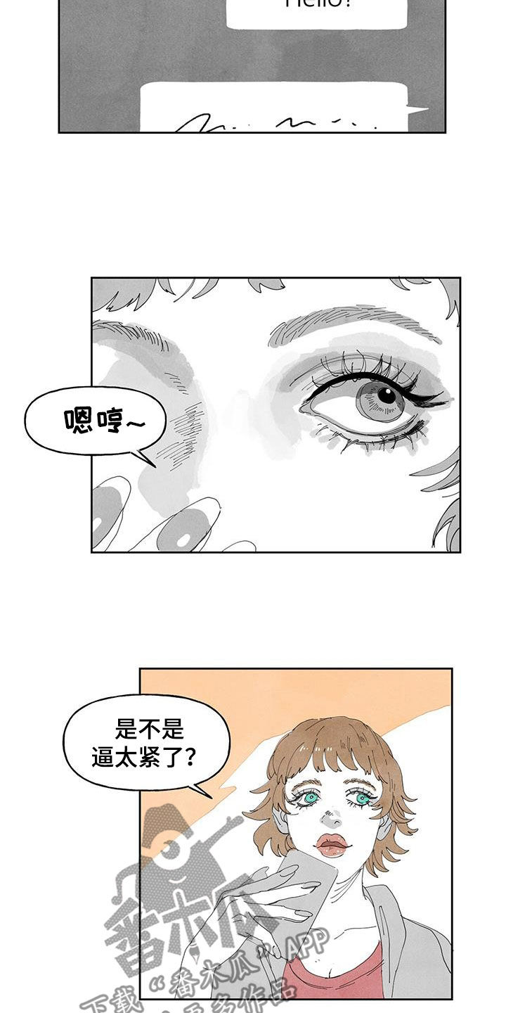 第14章：香味2