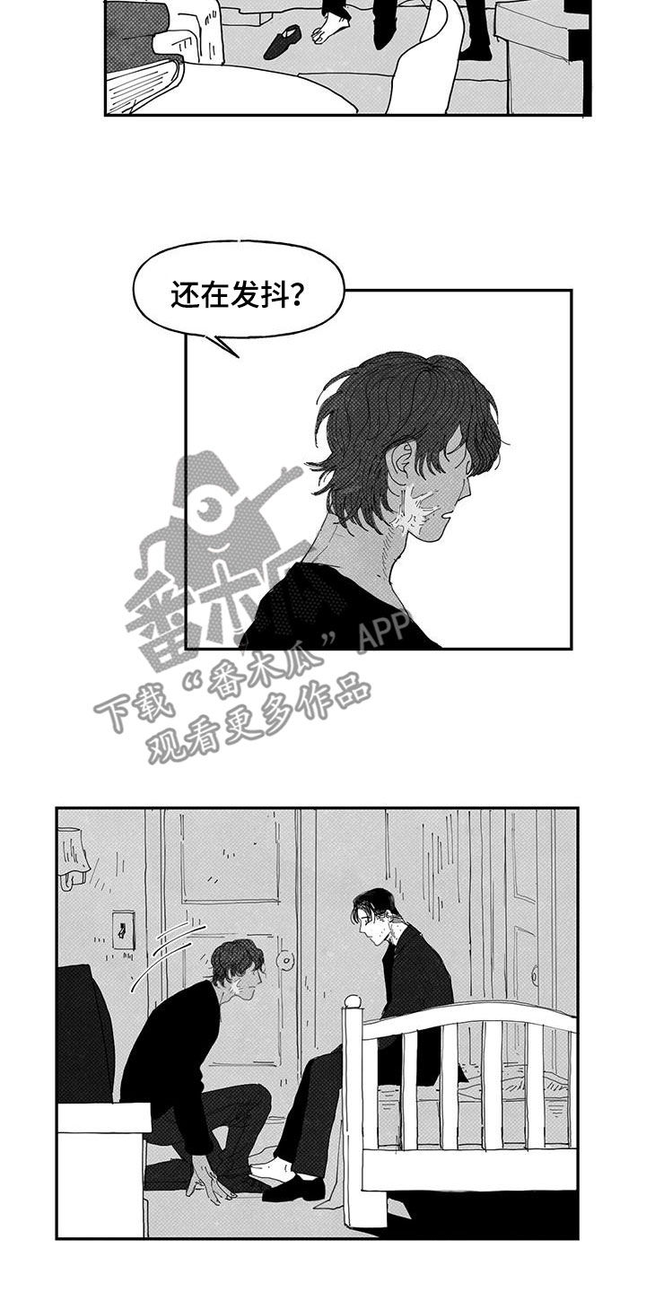 第22章：别管我9