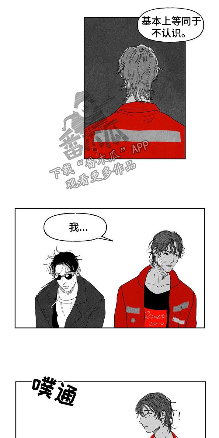 第20章：我背你6
