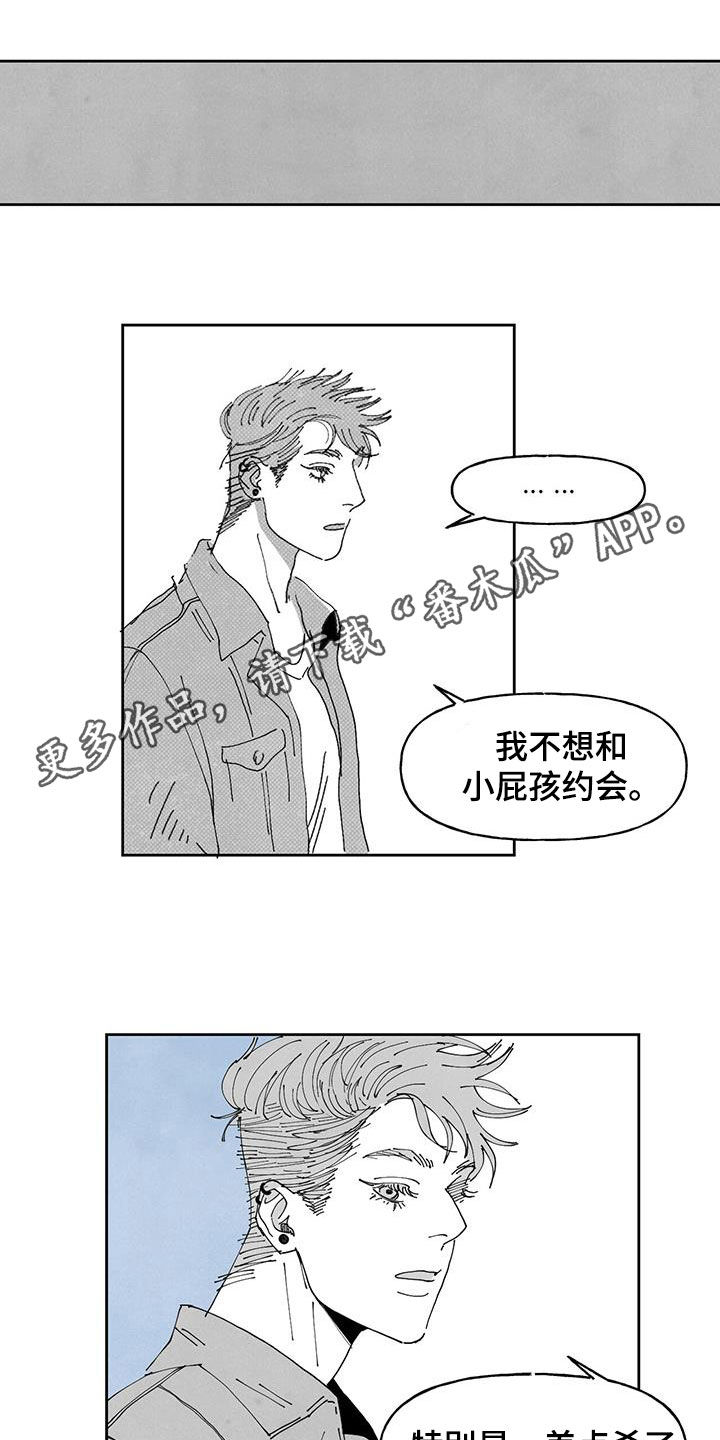 第21章：查查看0
