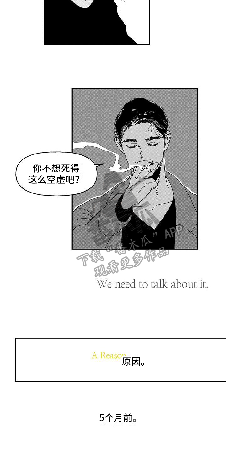第10章：经历4