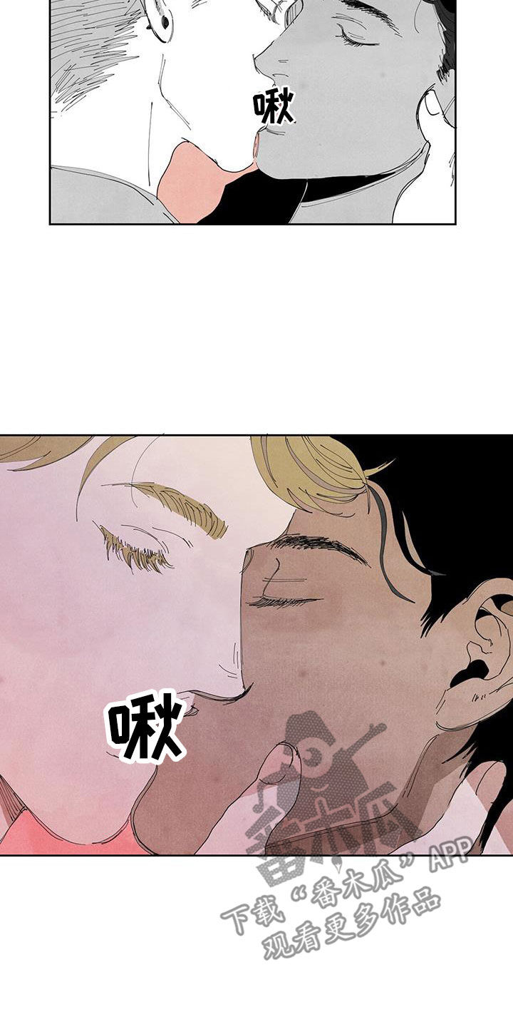 第16章：辩解1