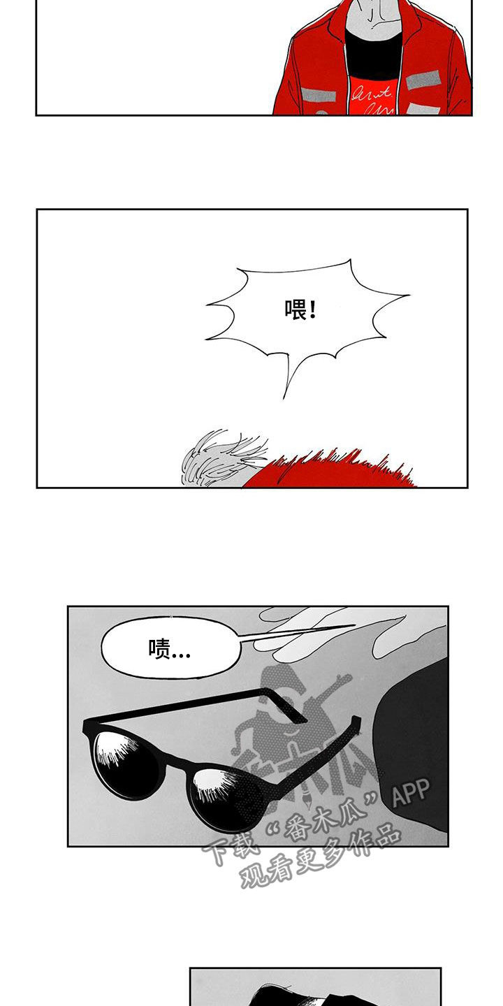 第20章：我背你7