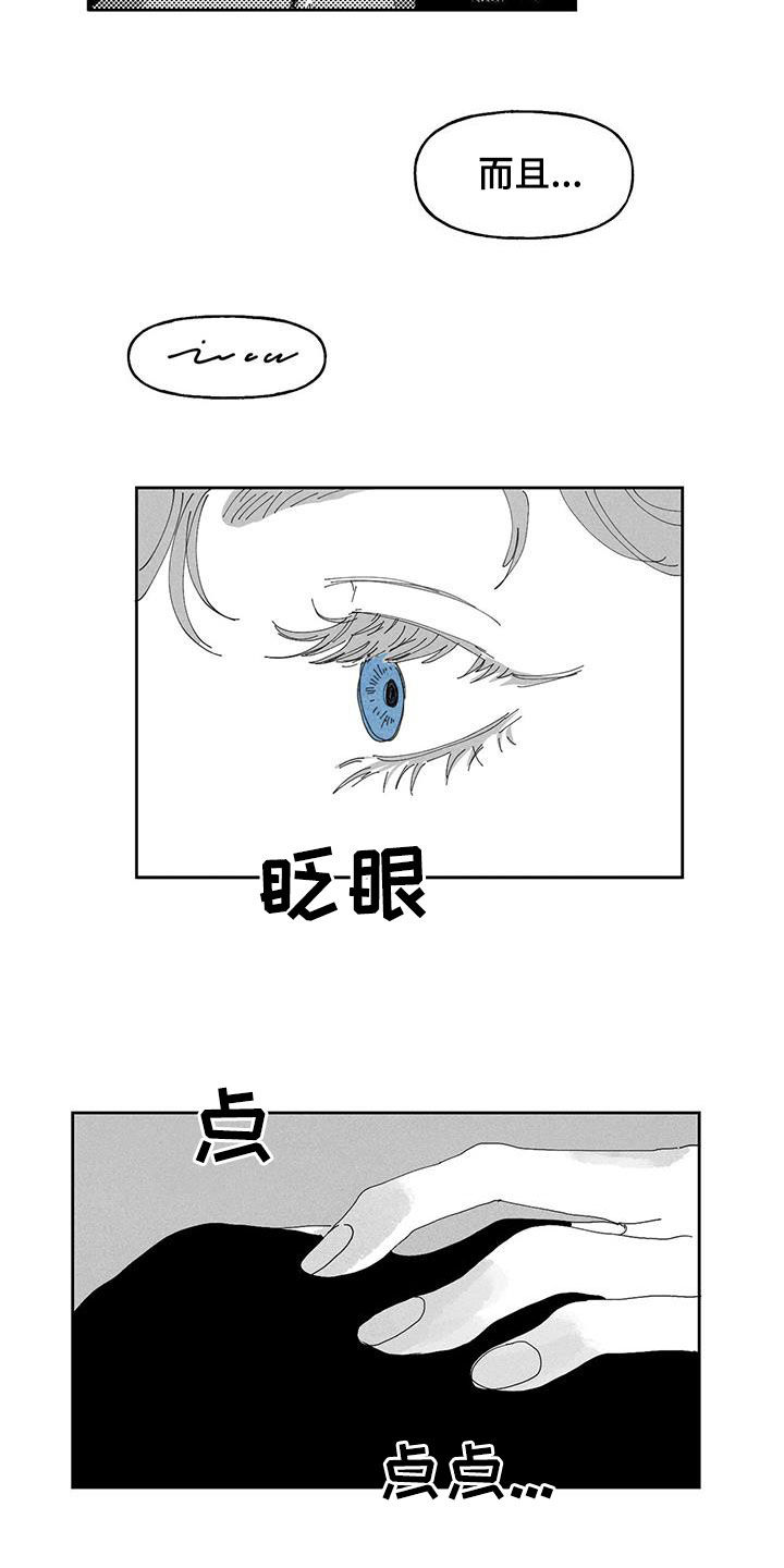 第14章：香味9