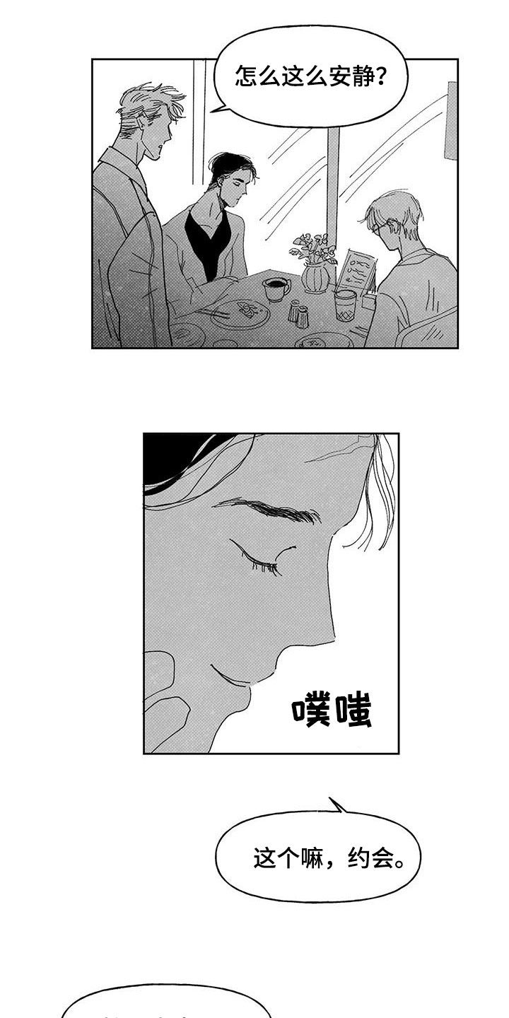 第19章：别越界7