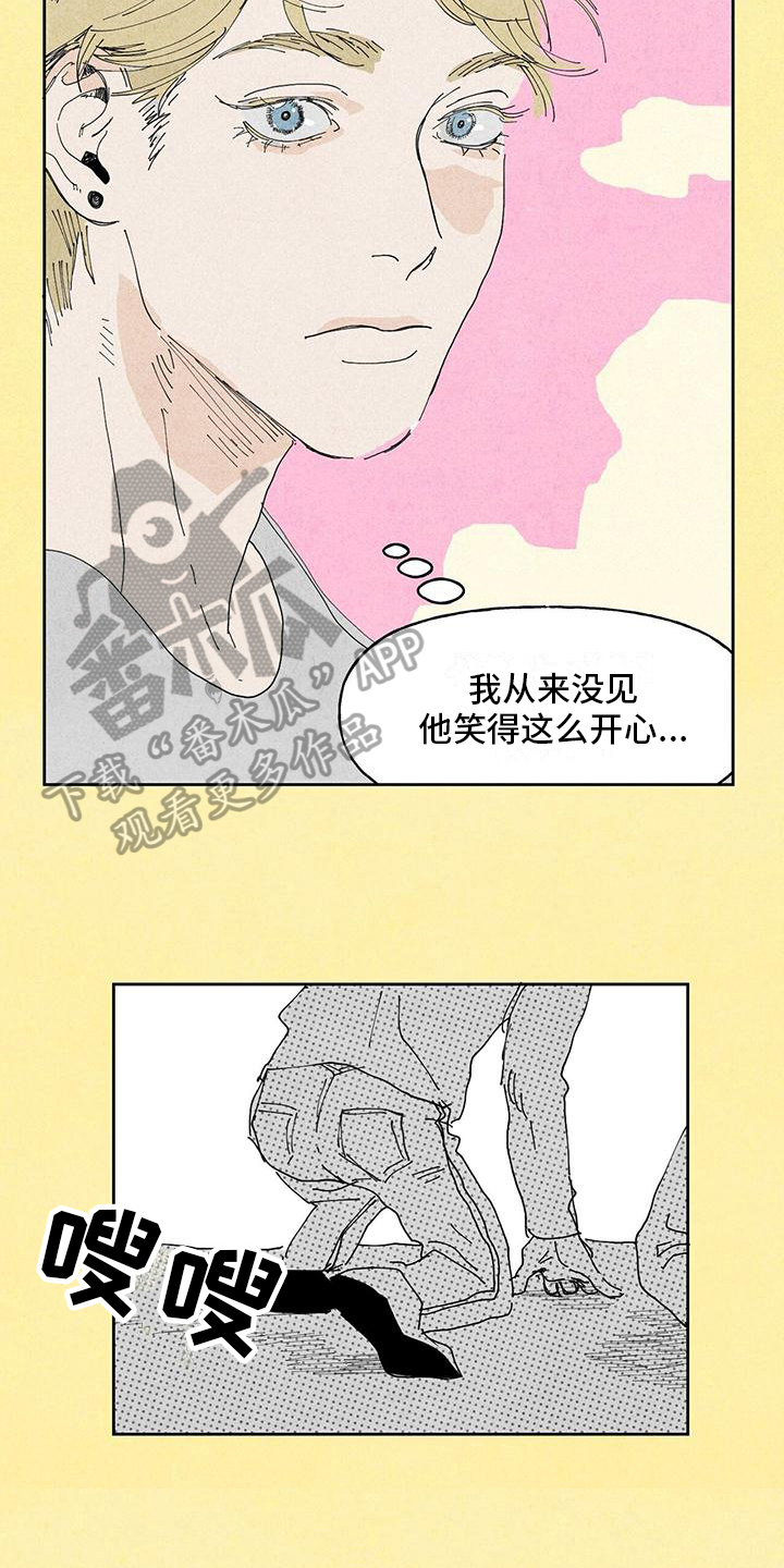 第12章：奇怪的梦7