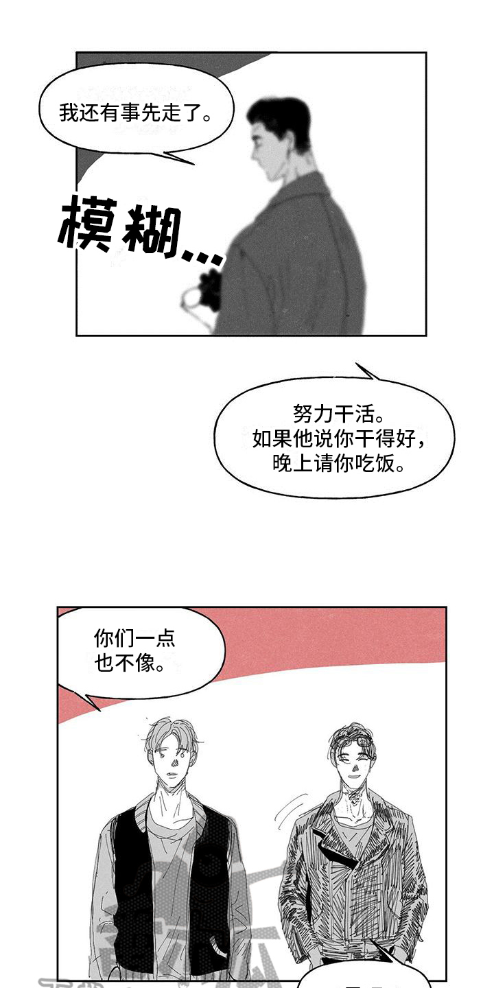 第13章：一起工作5