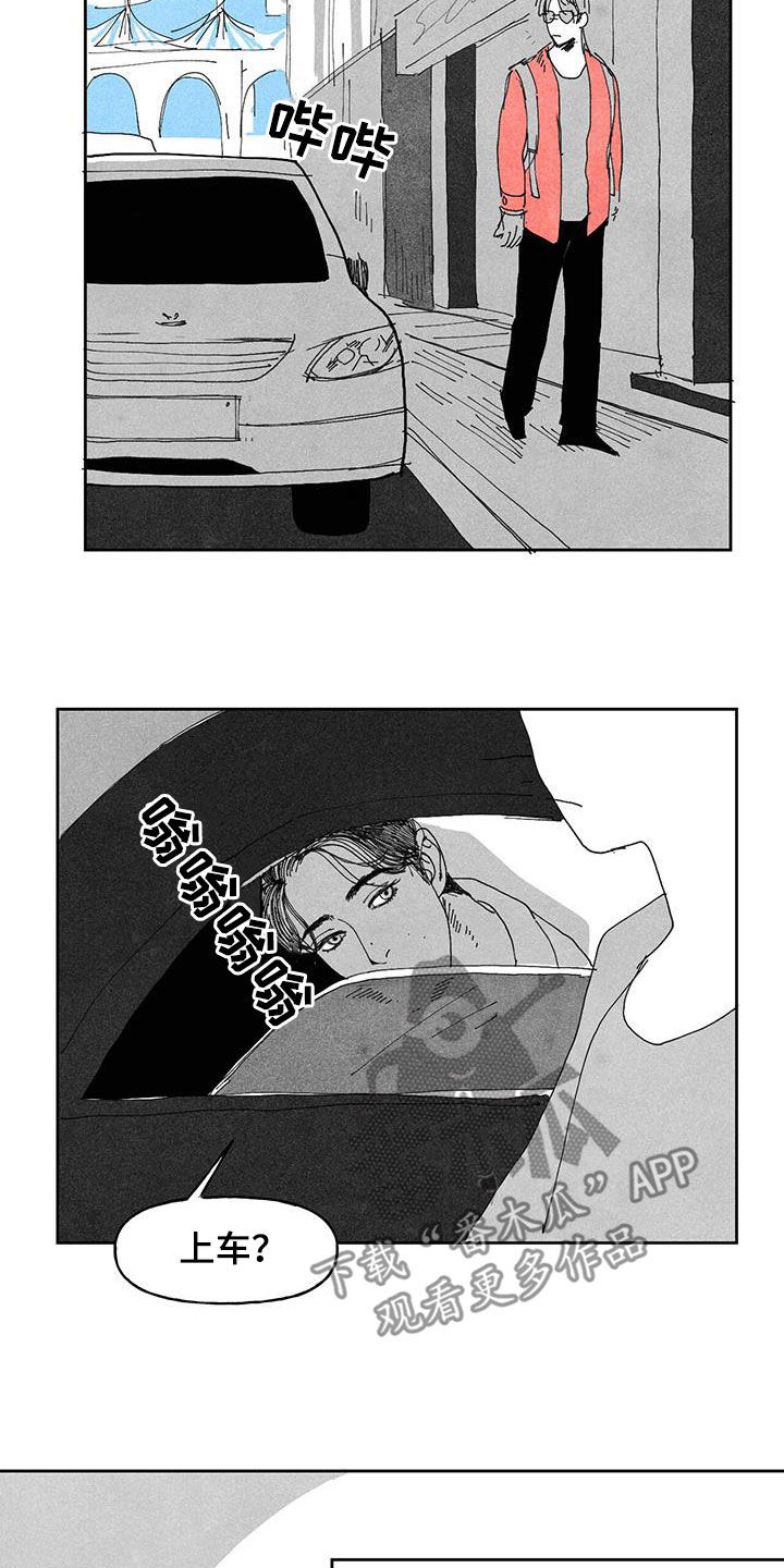 第18章：吃饭4