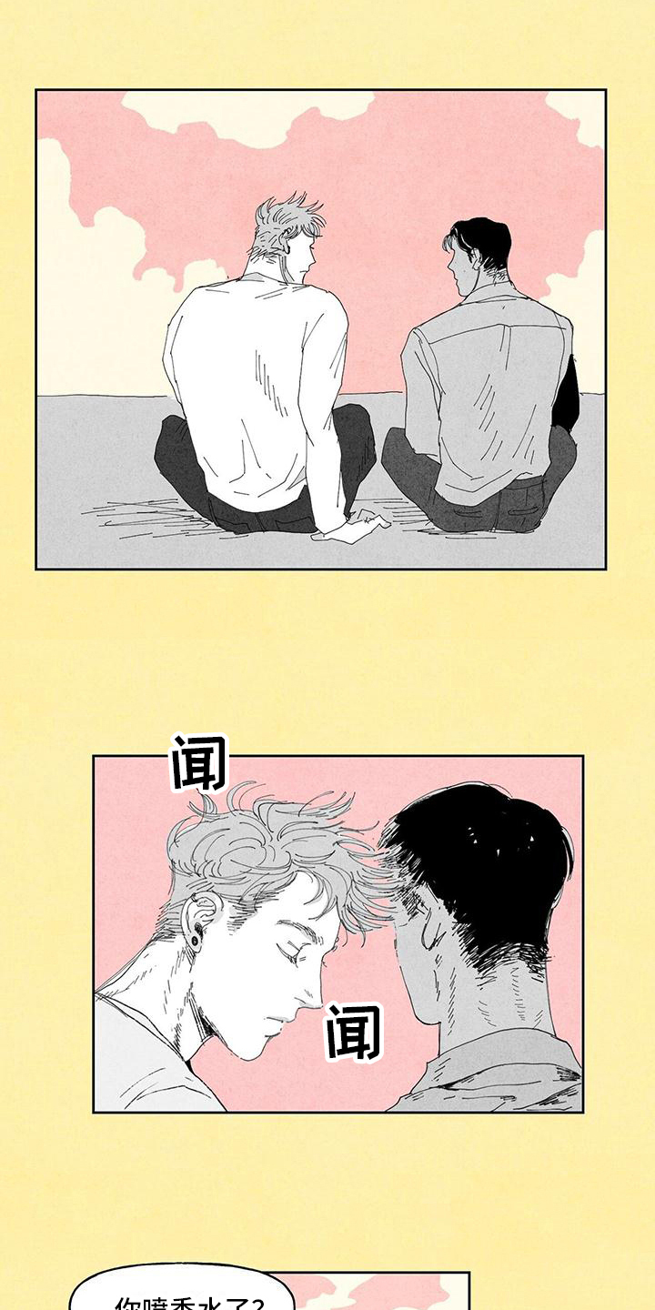 第12章：奇怪的梦8