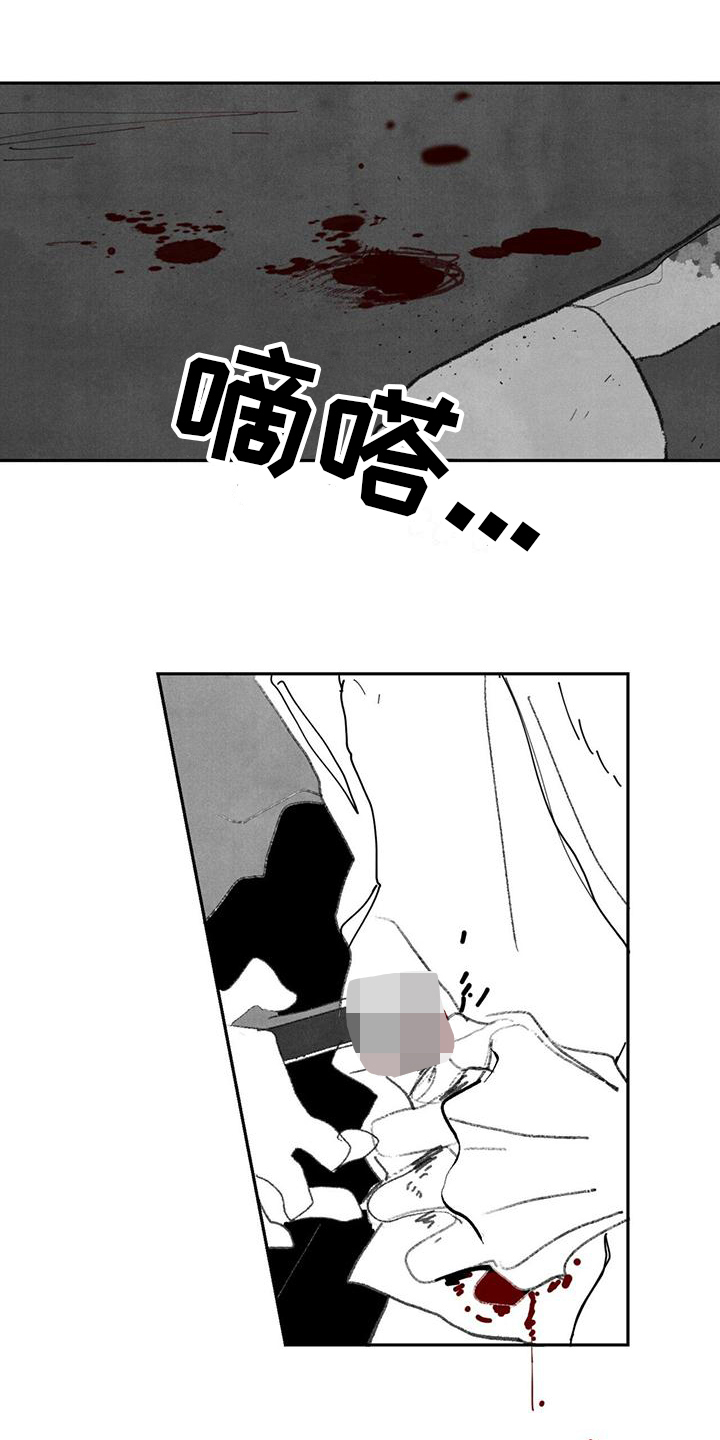 第7章：受伤1