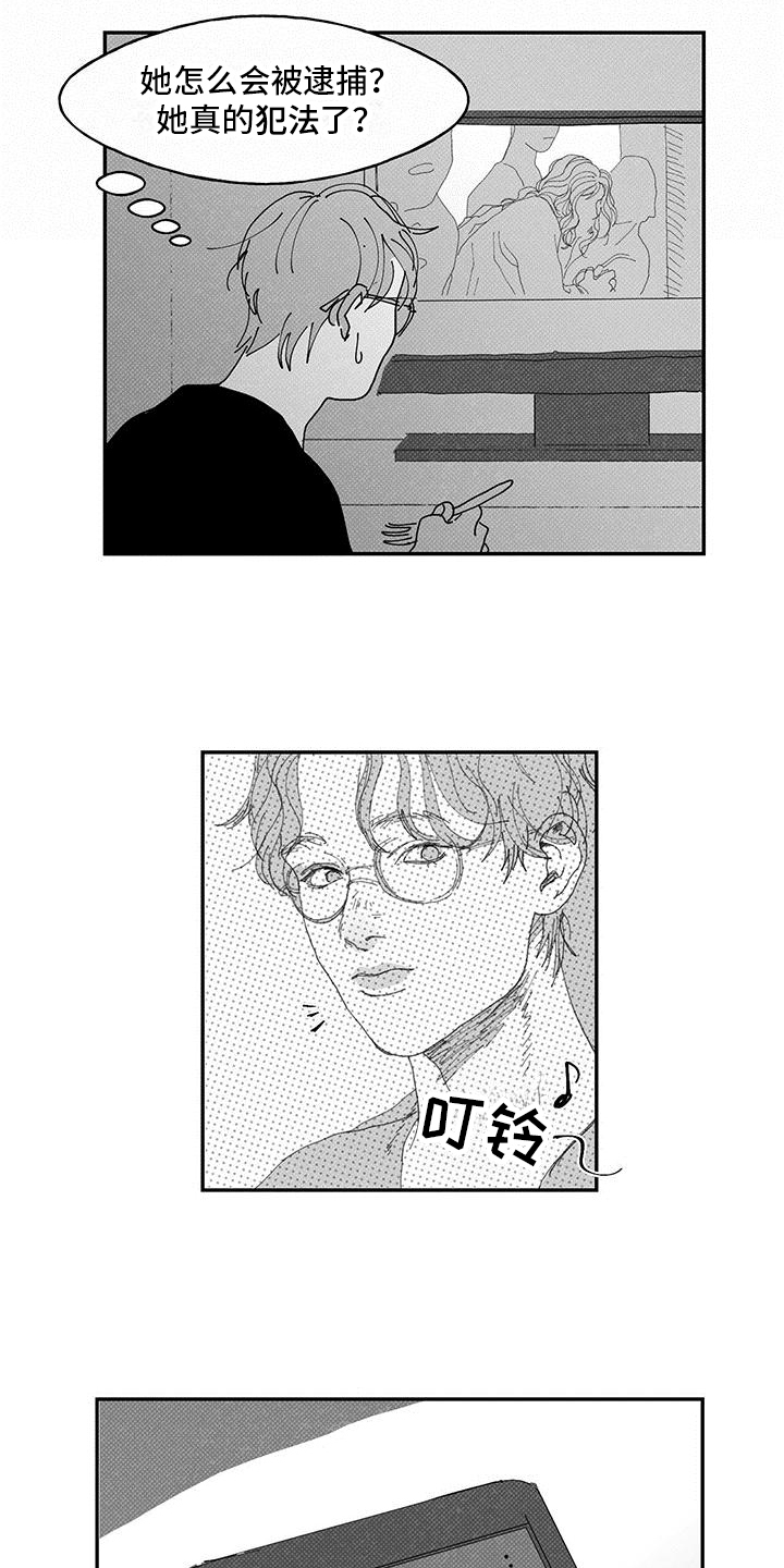 第10章：经历7