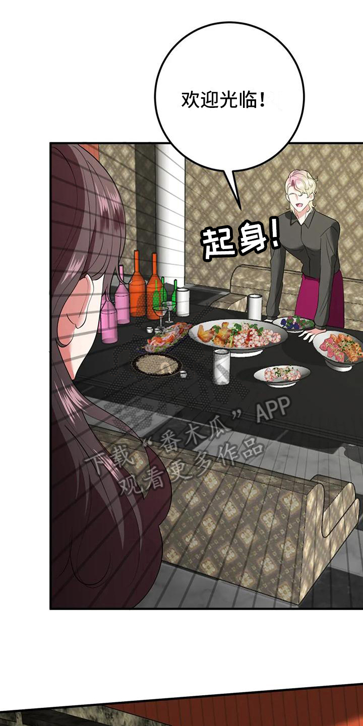 第14章：朋友16