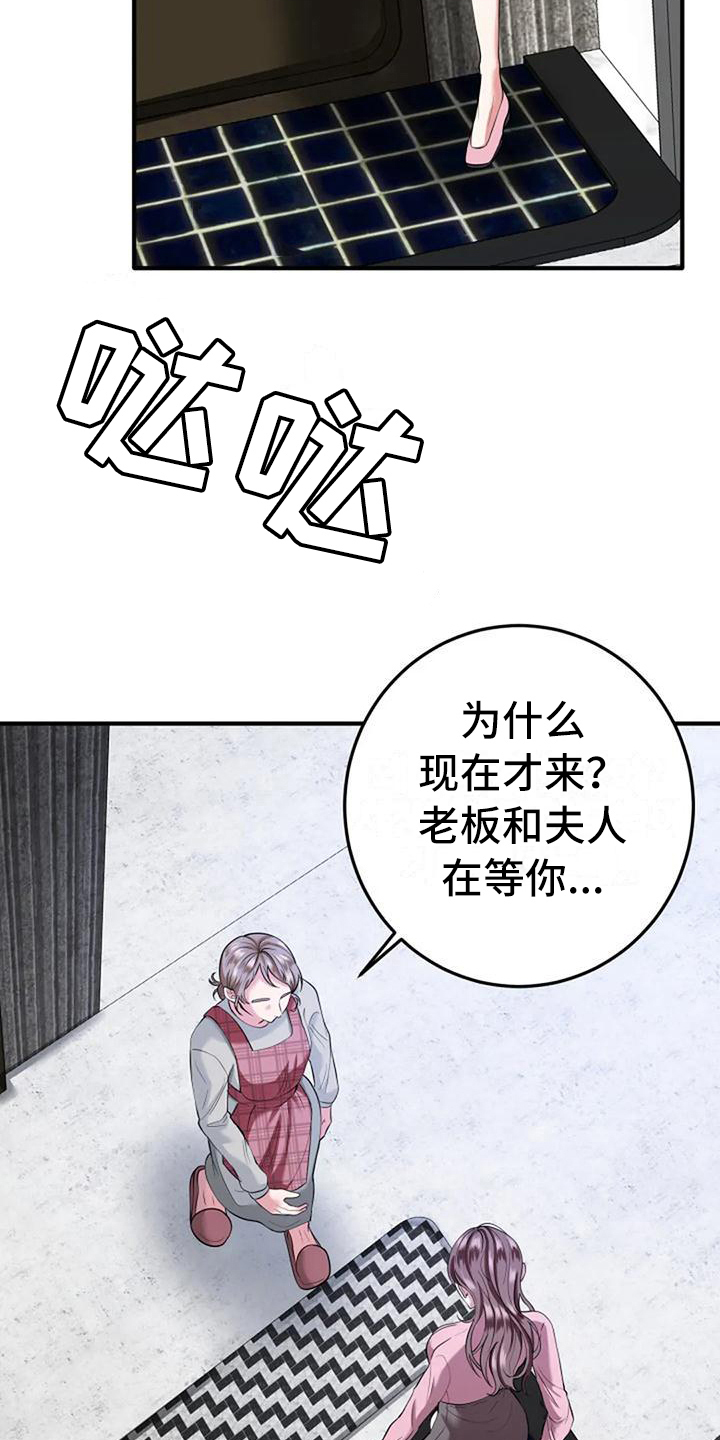 第9章：亲切7