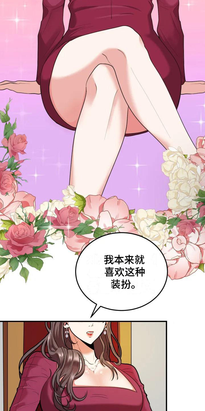 第2章：谈判4