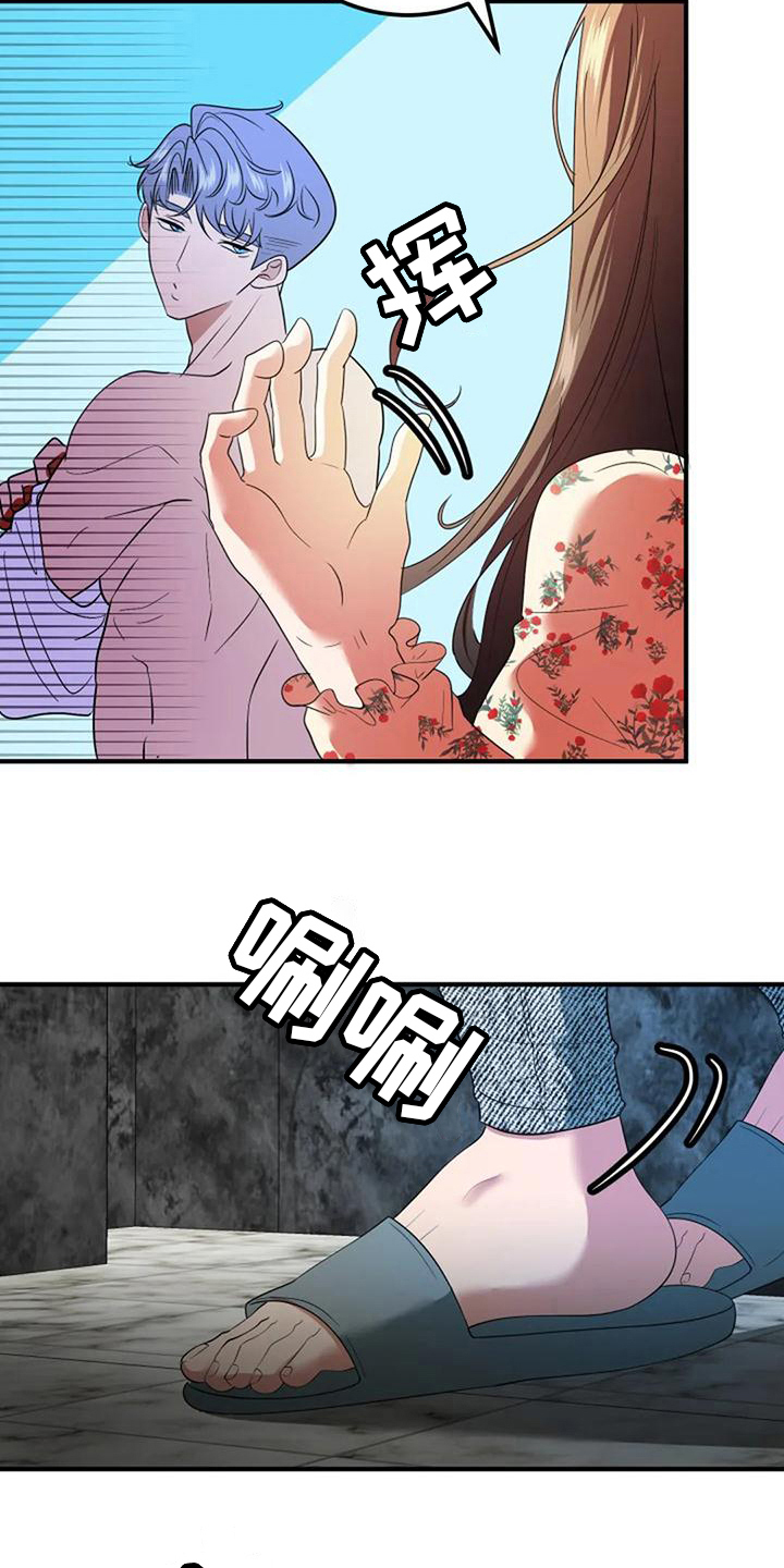 第21章：休息15