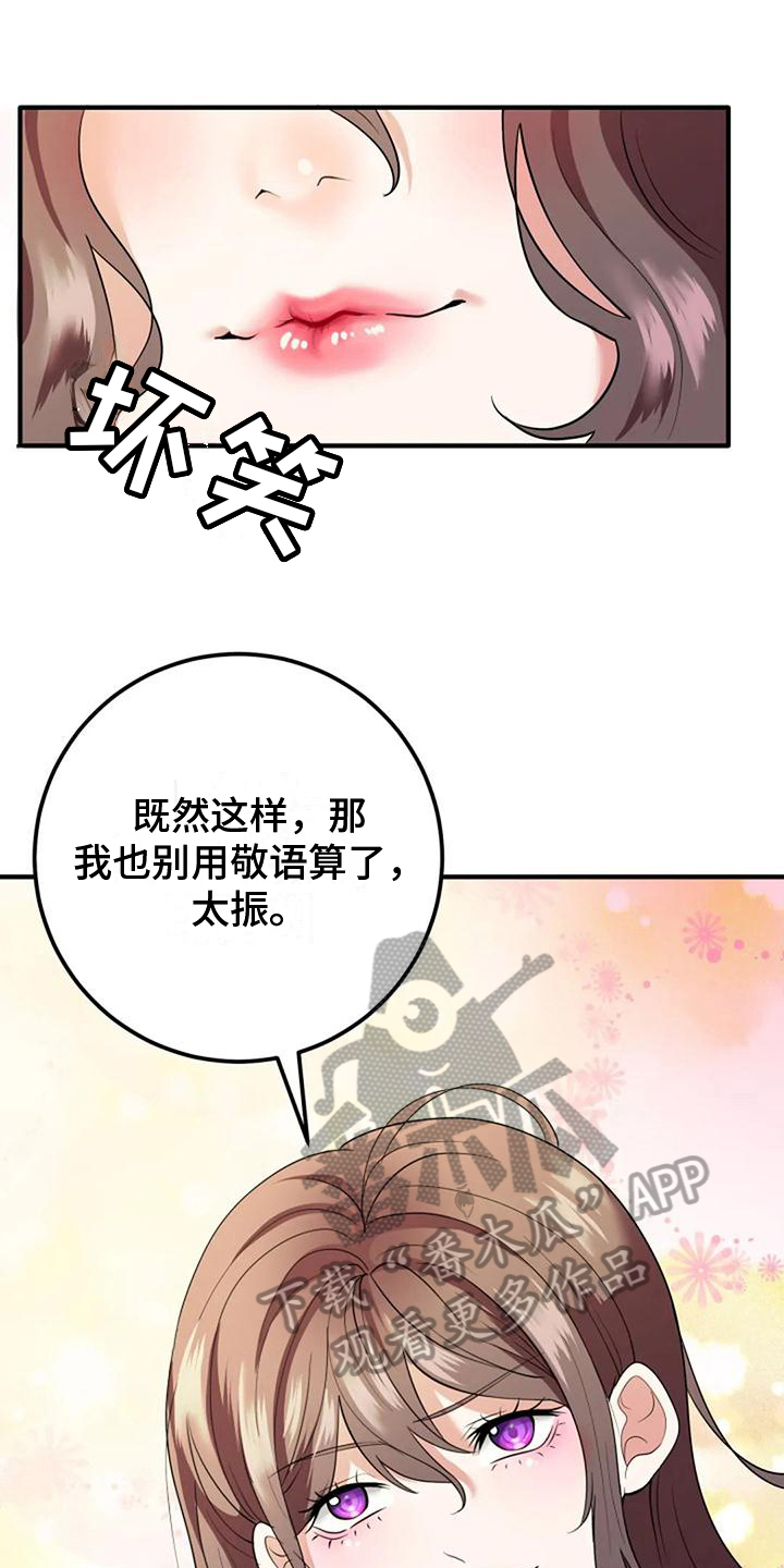 第17章：加深了解0