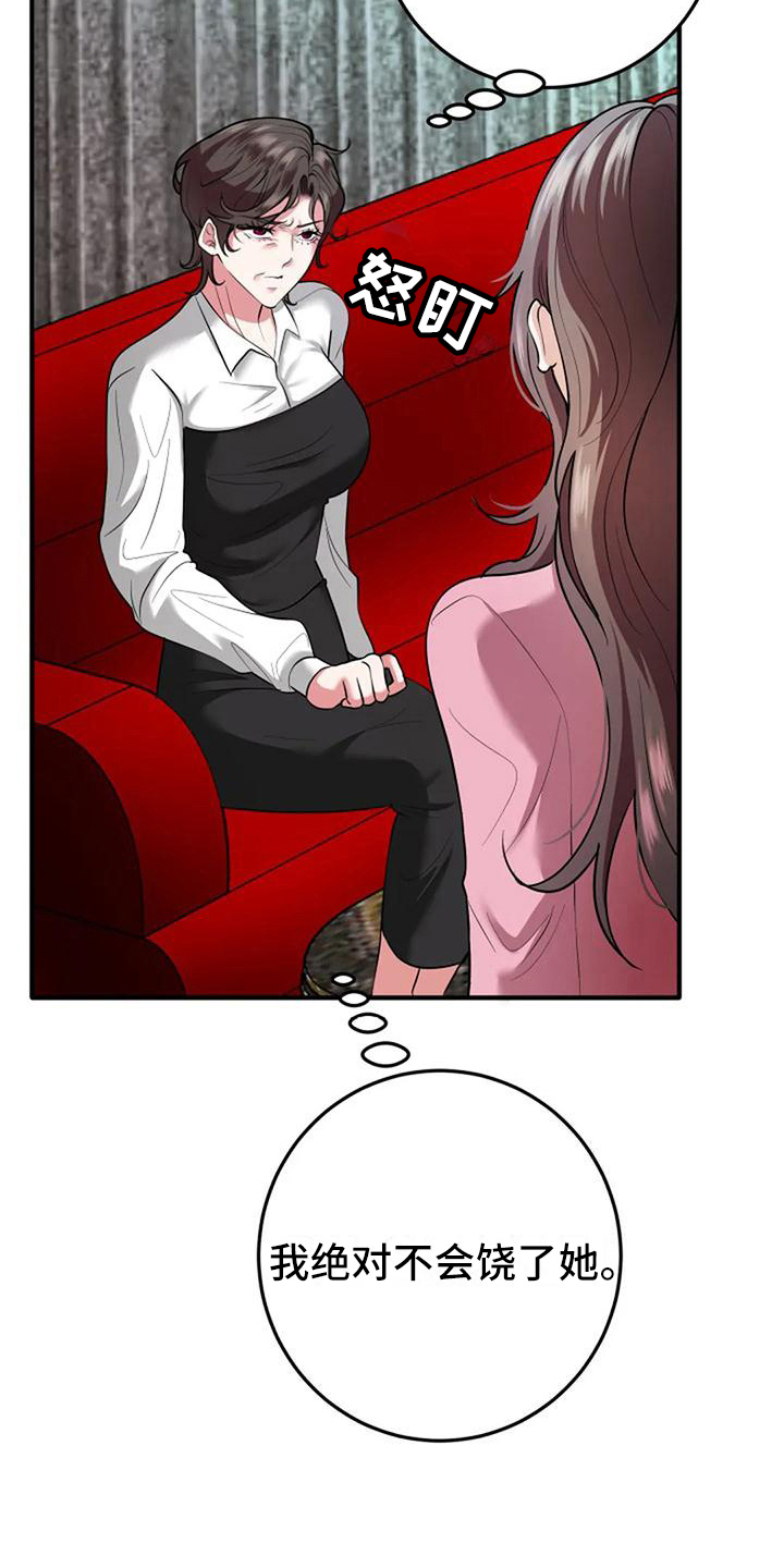 第10章：结婚日期6
