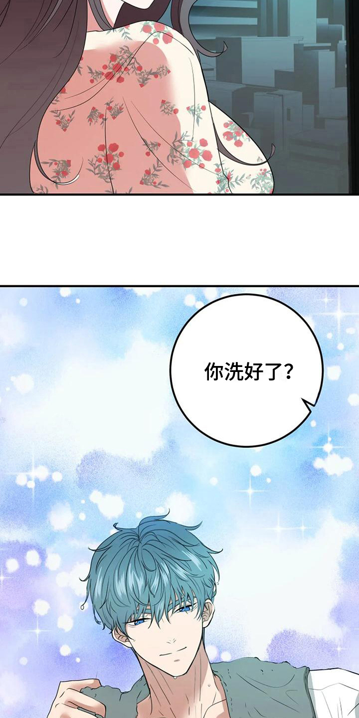 第22章：在意1