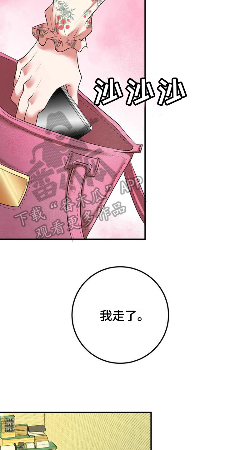 第27章：通知11