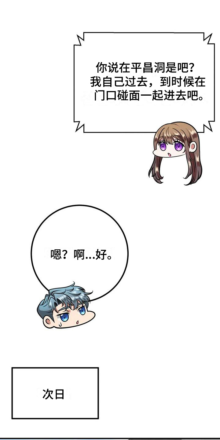 第32章：最漂亮7