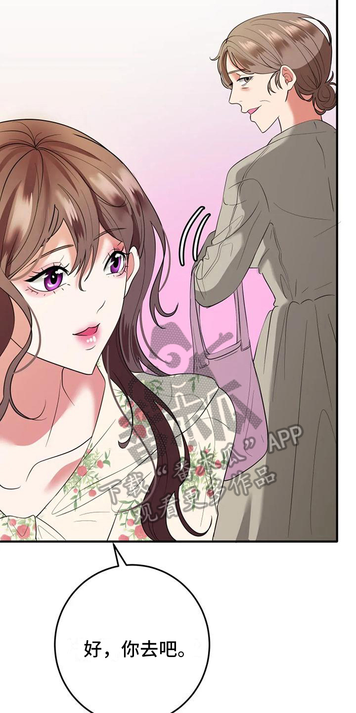 第12章：劝说5