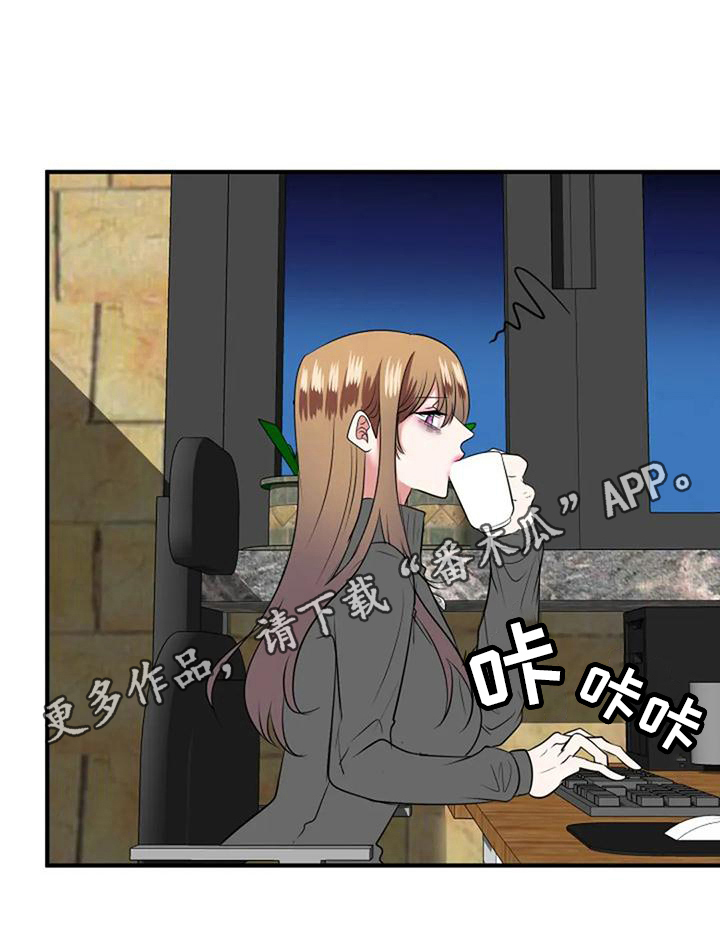 第28章：交待19