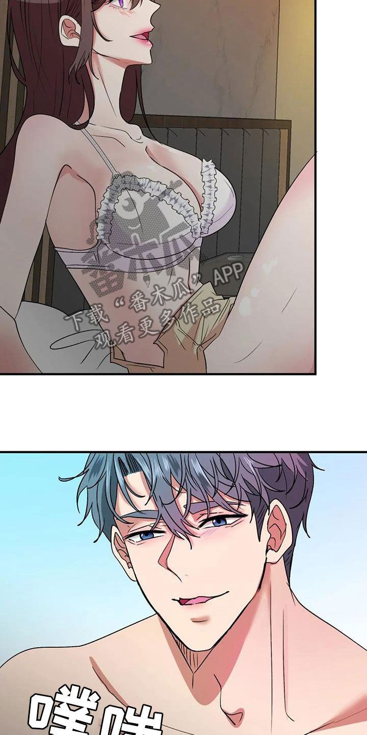 第39章：表扬16