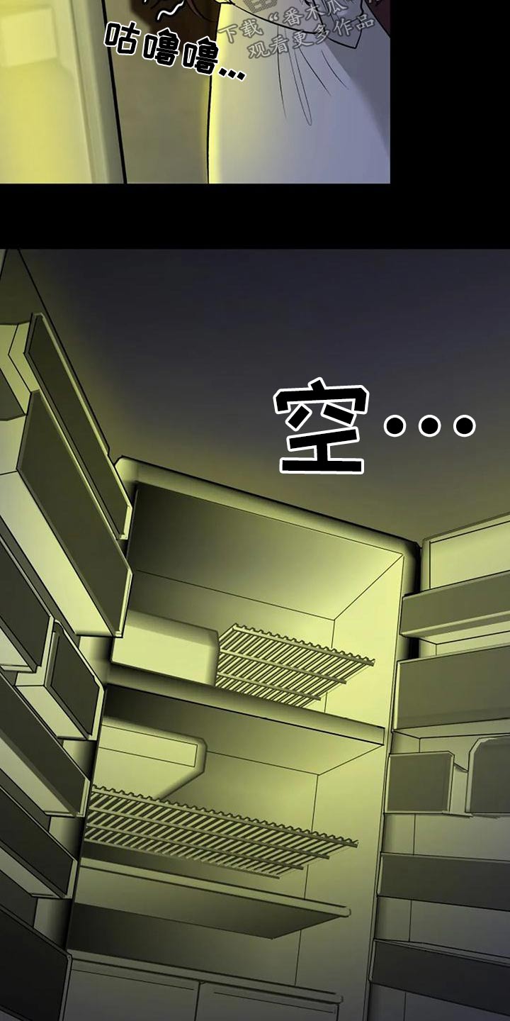 第46章：安排26
