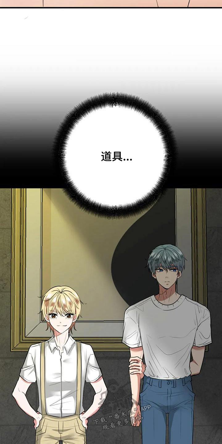 第42章：过往20
