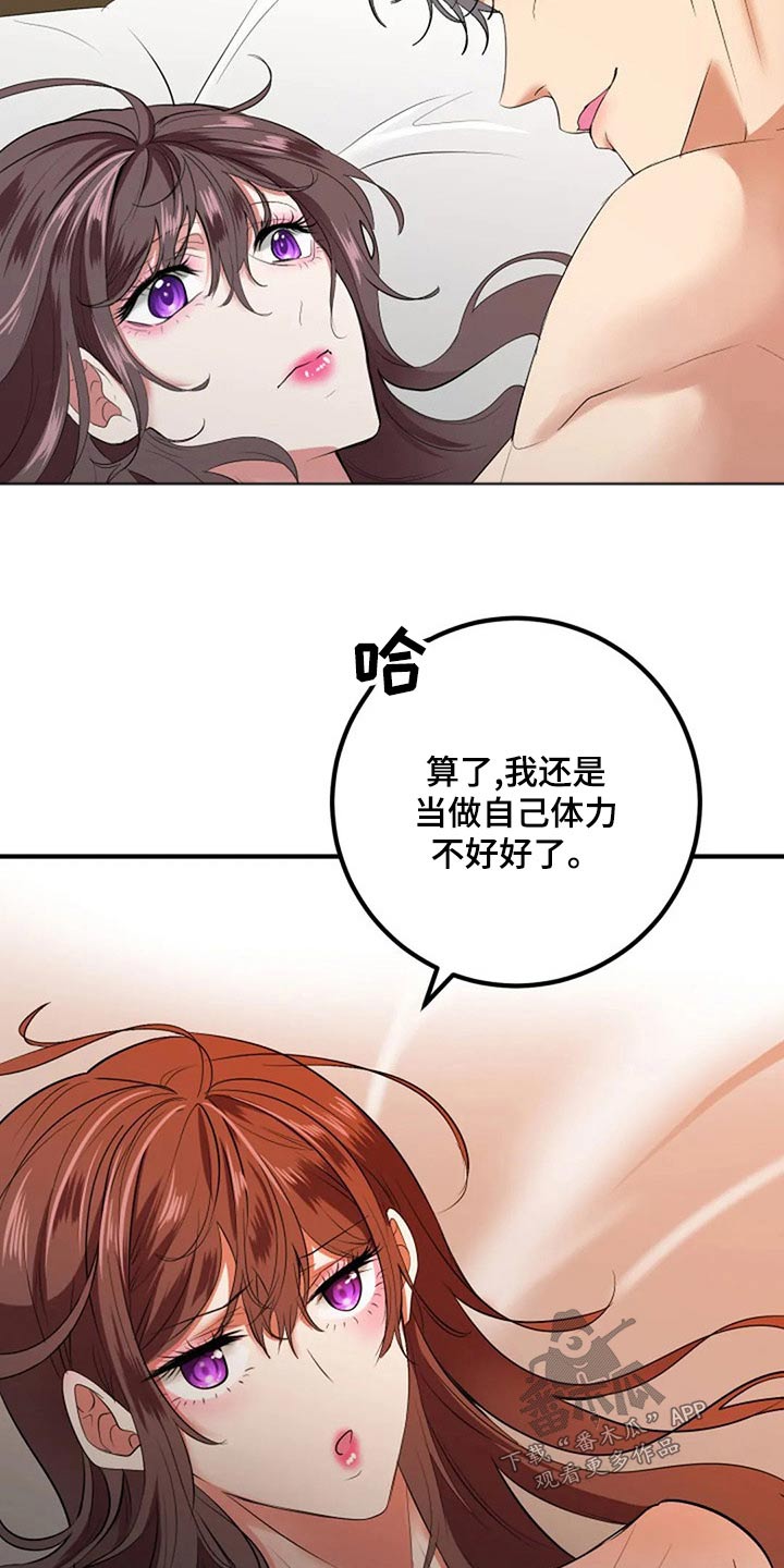 第41章：嫁妆3