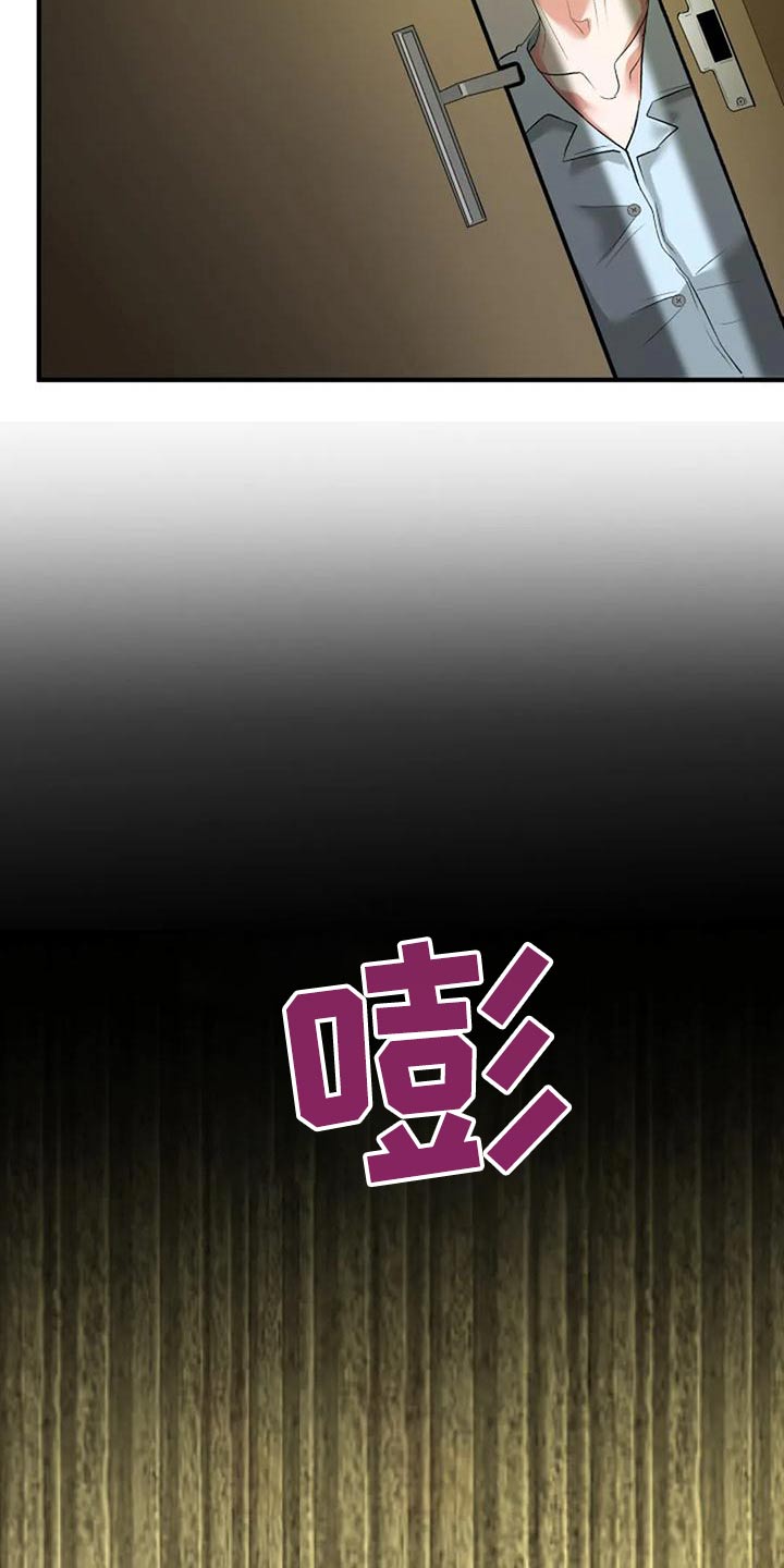第45章：下次11
