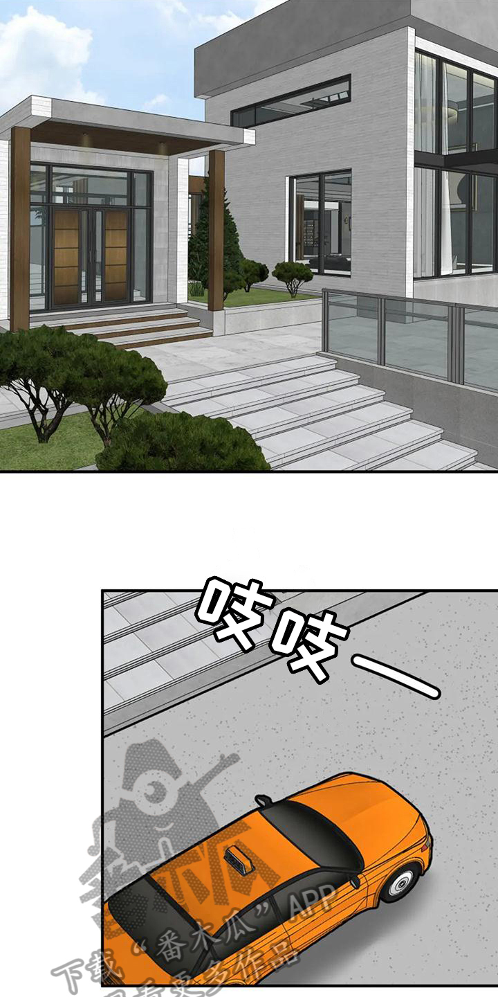 第32章：最漂亮8