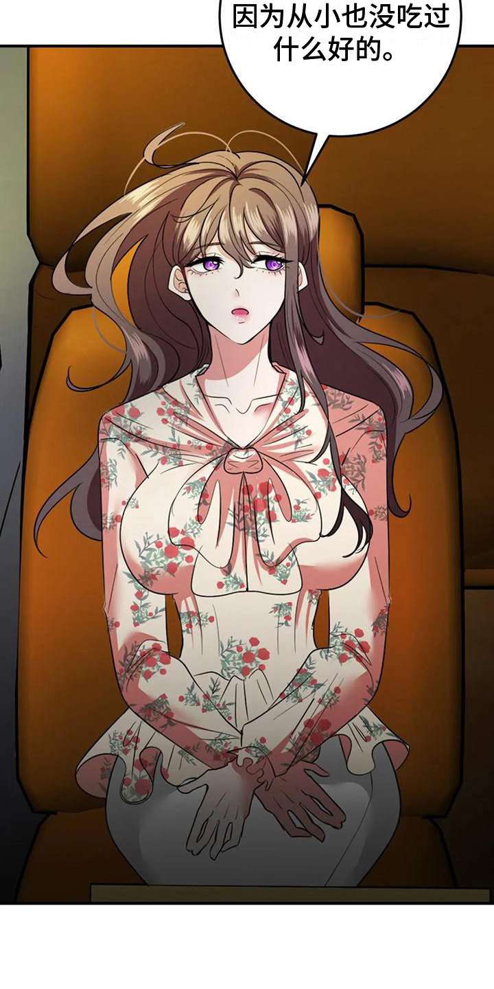 第18章：好奇1