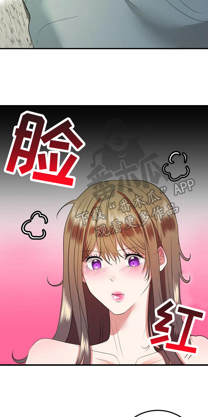 第25章：书房2