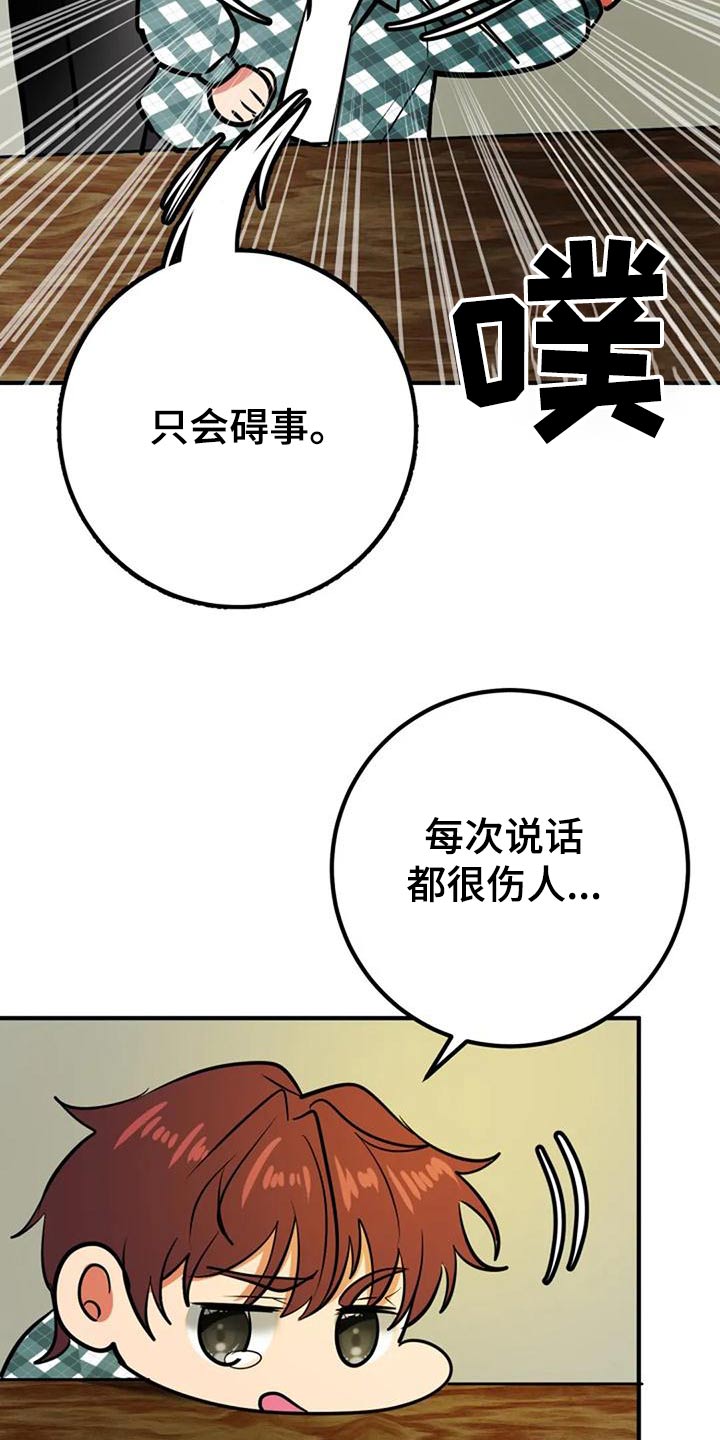 第48章：婚纱26